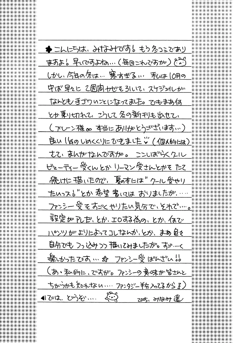 웹툰 이미지 5