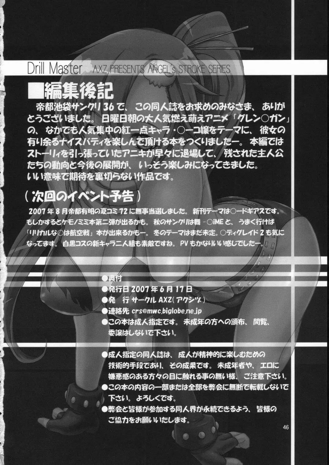 웹툰 이미지 46