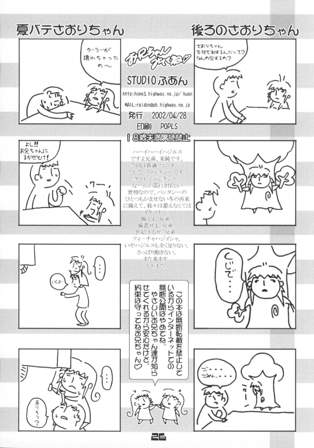 웹툰 이미지 24