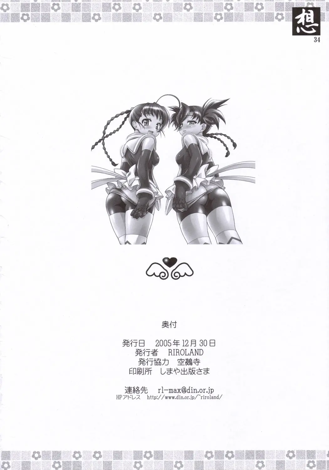 웹툰 이미지 32