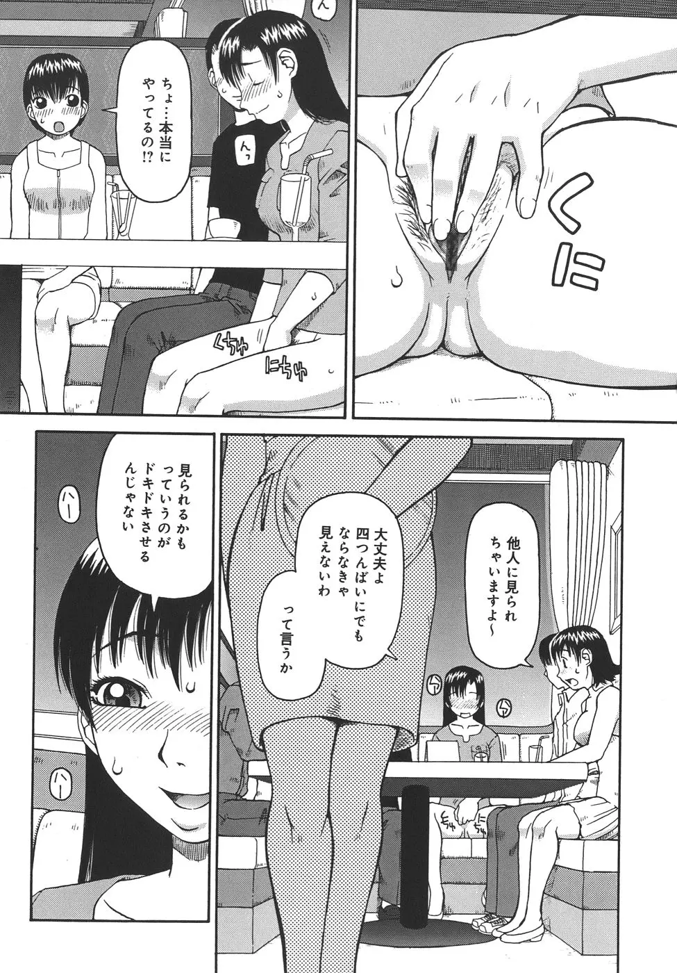 웹툰 이미지 52