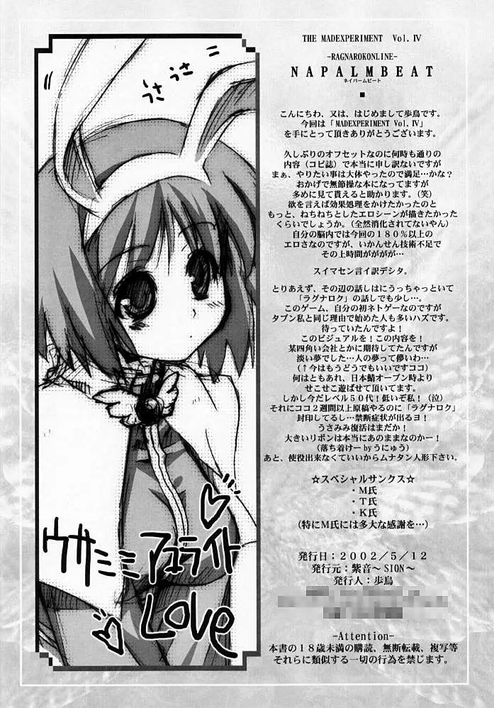 웹툰 이미지 16