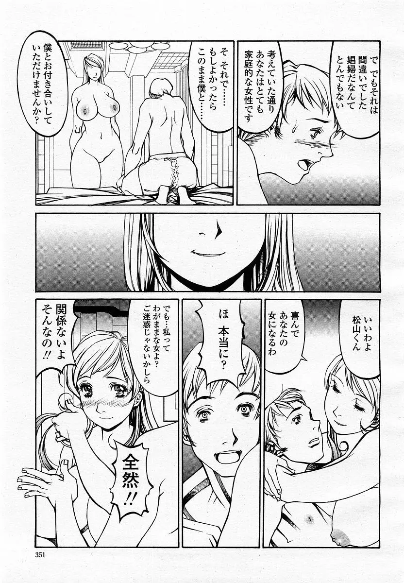 웹툰 이미지 352