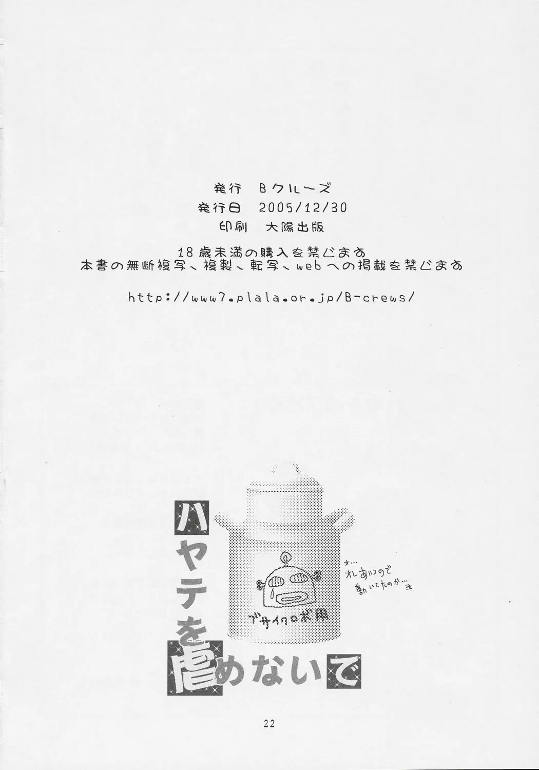 웹툰 이미지 20