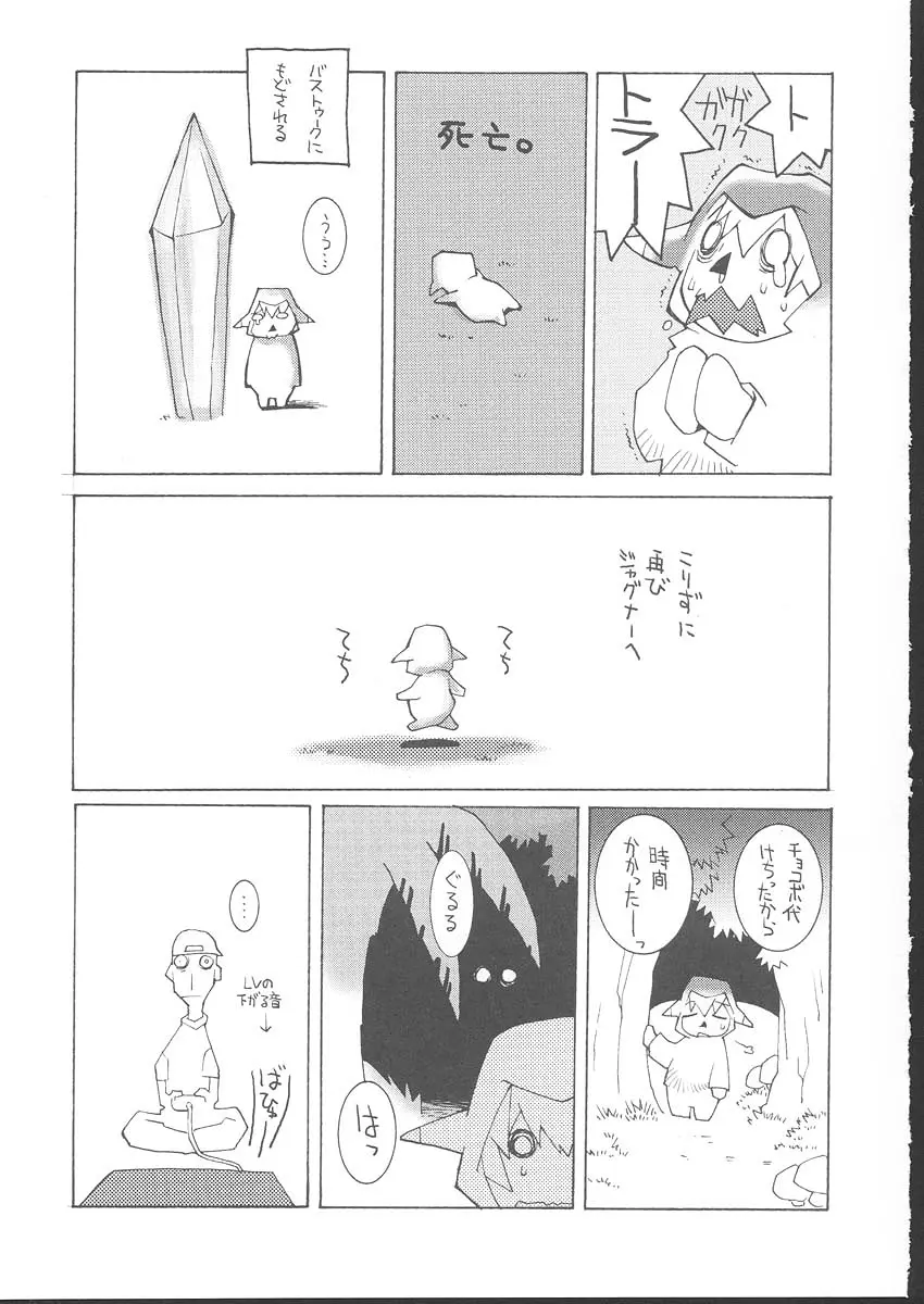 웹툰 이미지 119