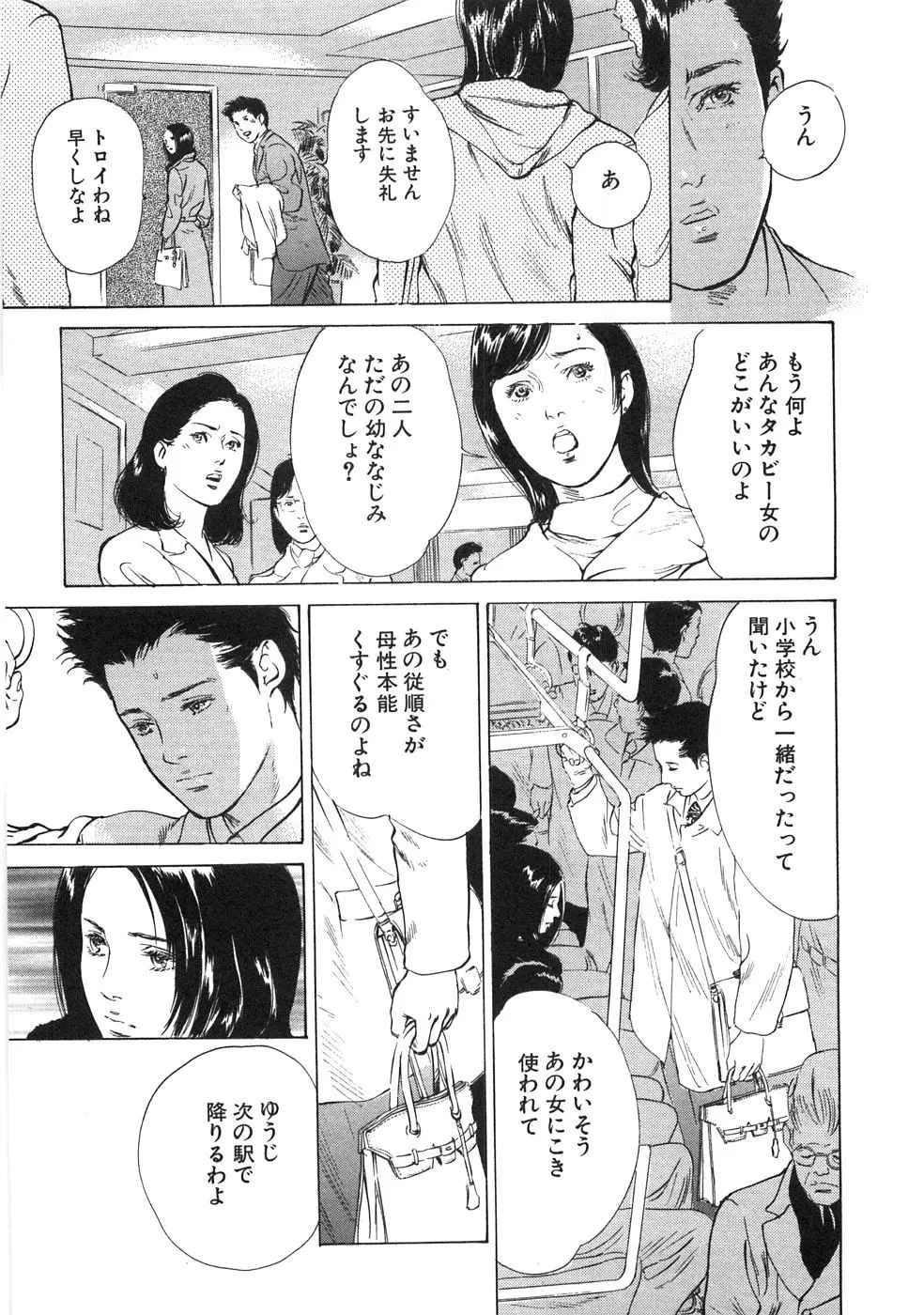 웹툰 이미지 57