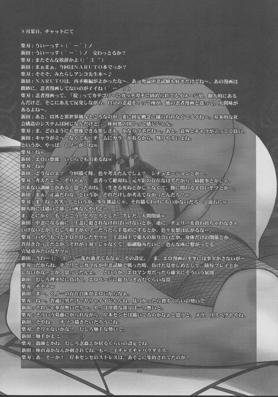 웹툰 이미지 22