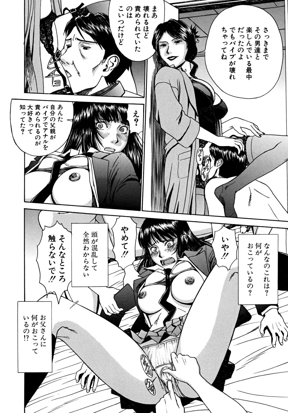 웹툰 이미지 174