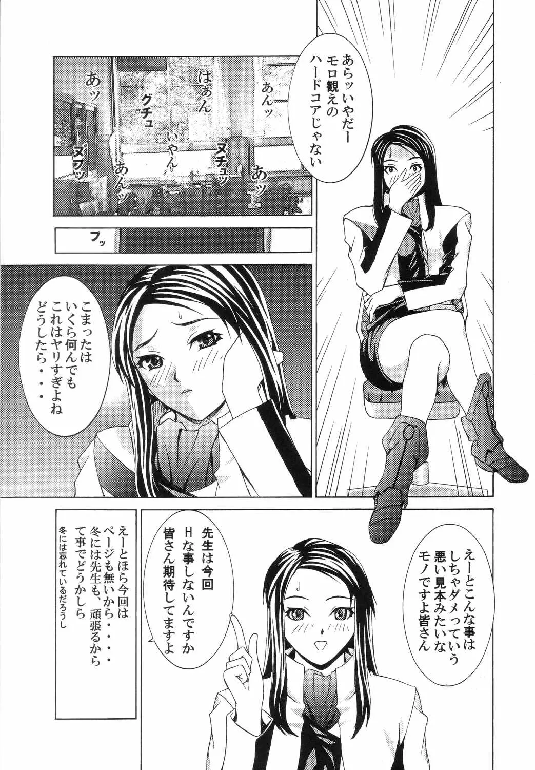 웹툰 이미지 35