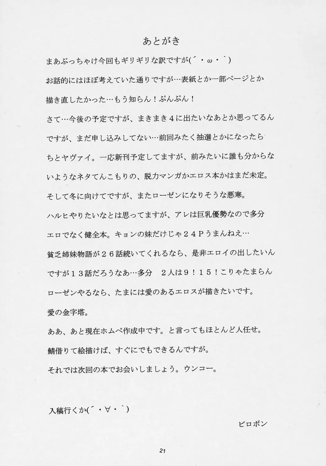 웹툰 이미지 19
