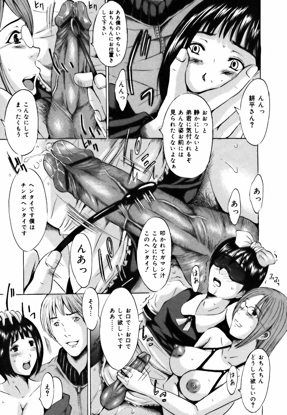 웹툰 이미지 76