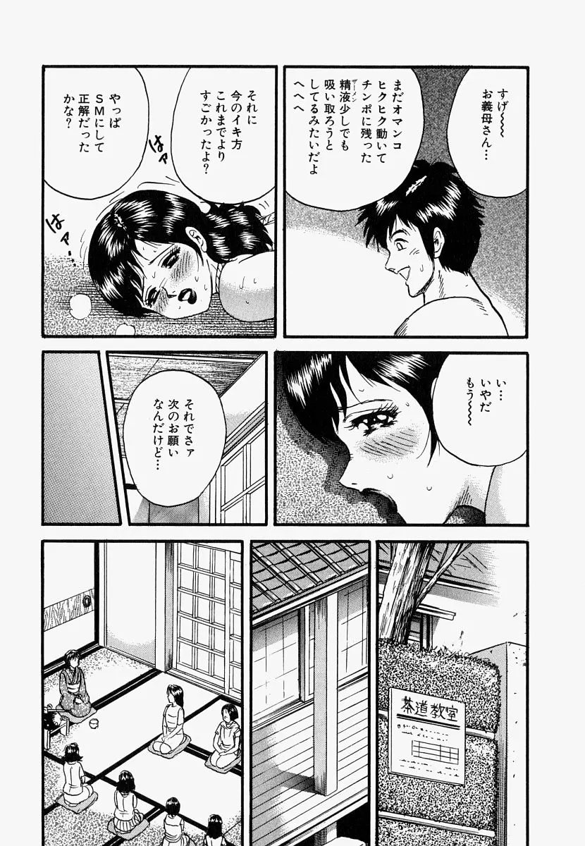 웹툰 이미지 42