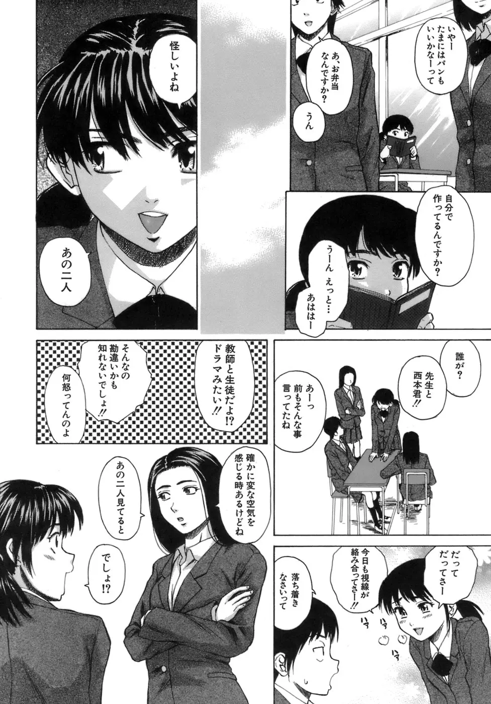 웹툰 이미지 148