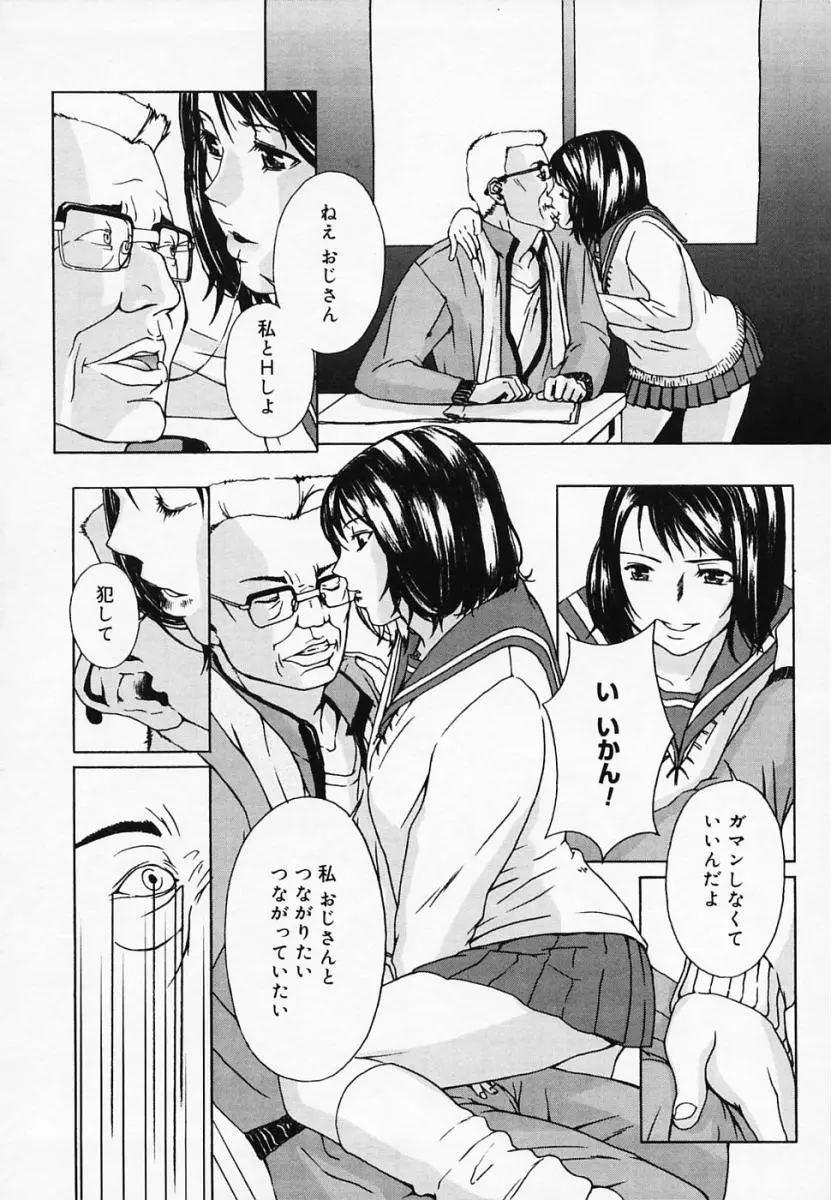웹툰 이미지 152