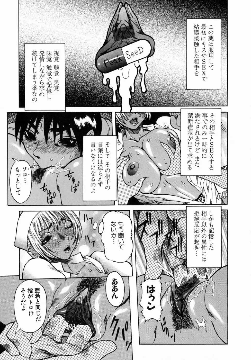 웹툰 이미지 50