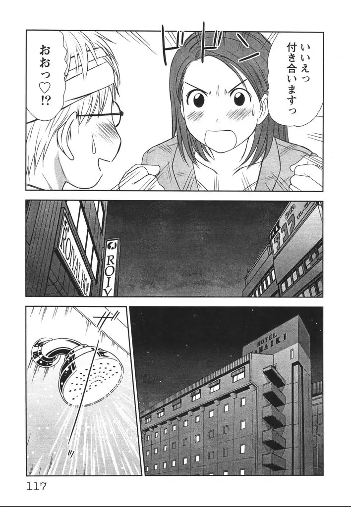 웹툰 이미지 119