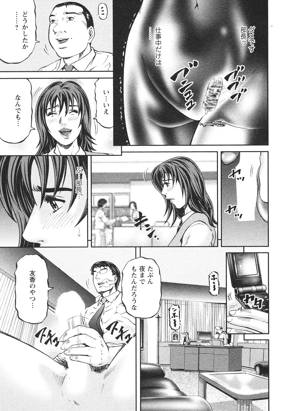 웹툰 이미지 171