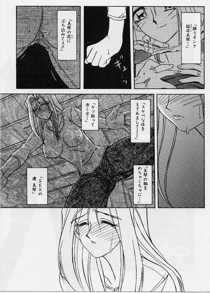 웹툰 이미지 145