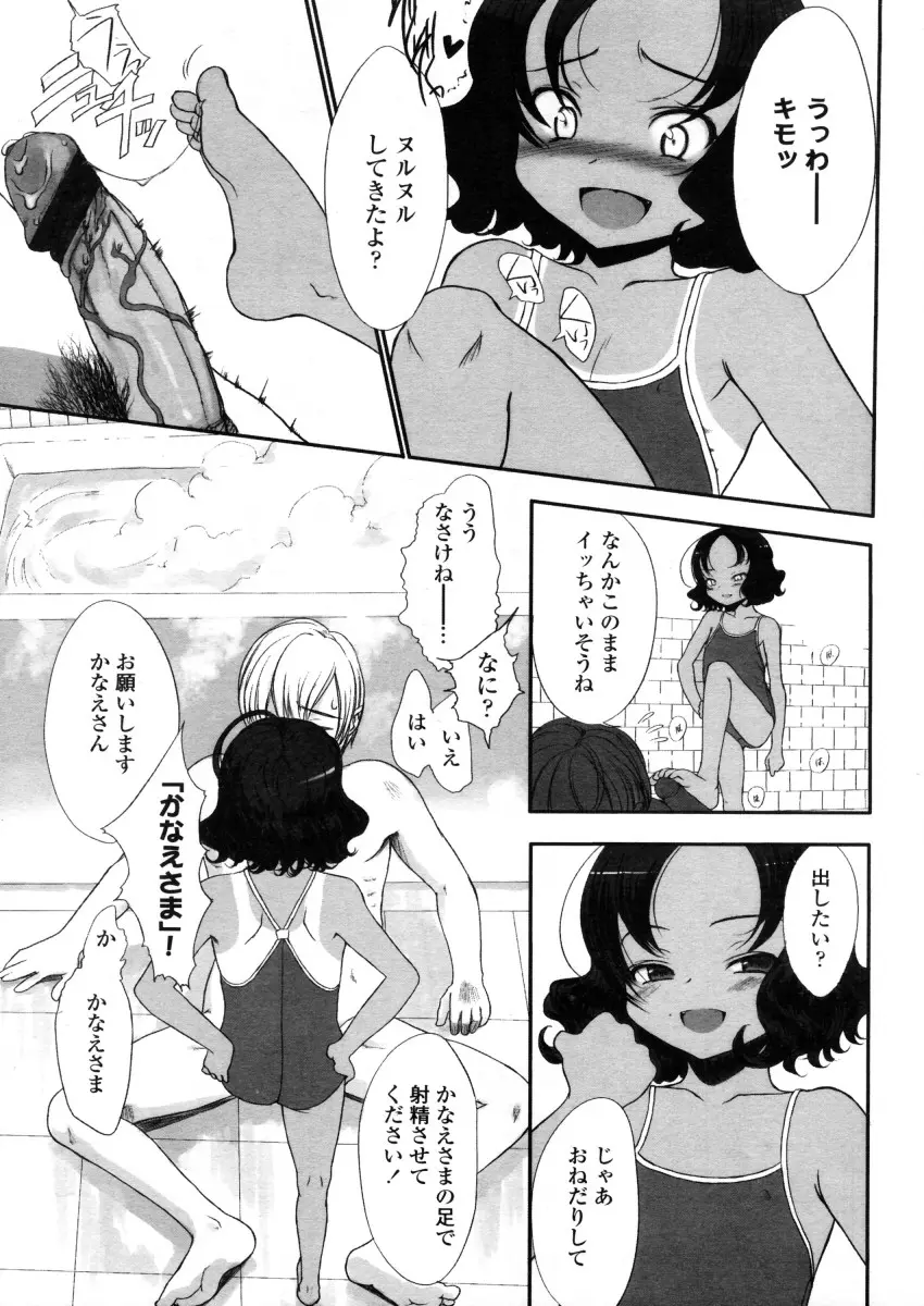 웹툰 이미지 168