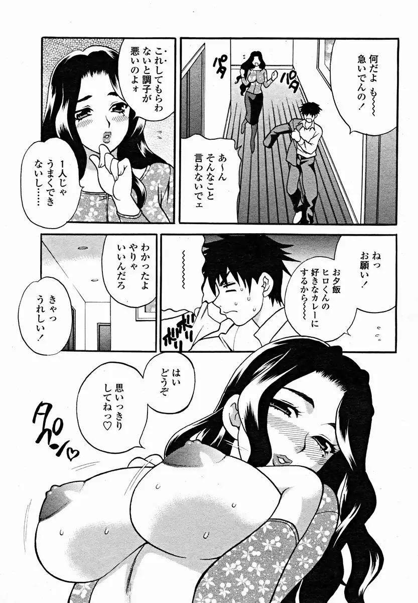 웹툰 이미지 176