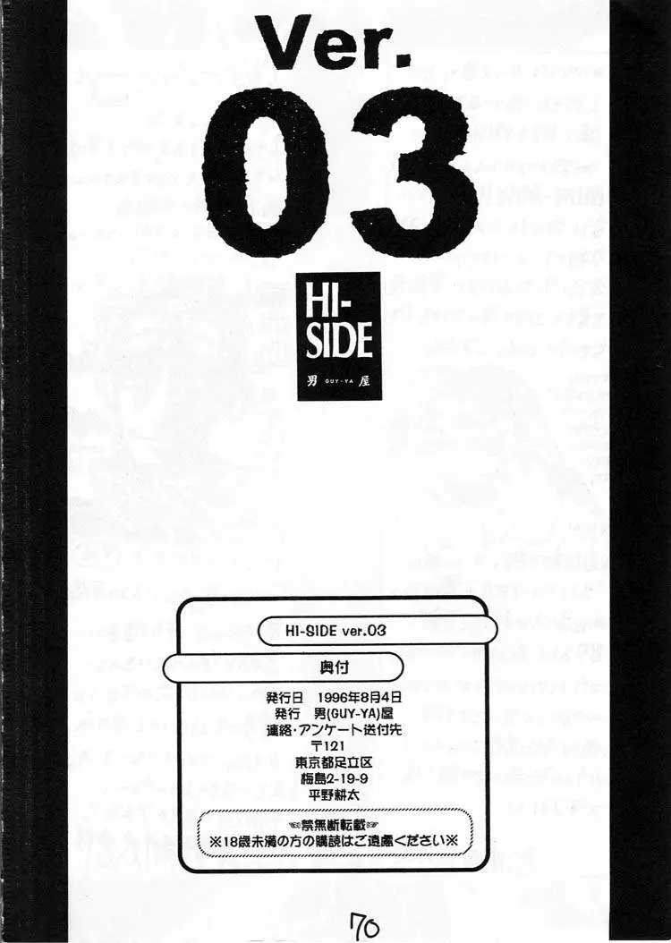 웹툰 이미지 68