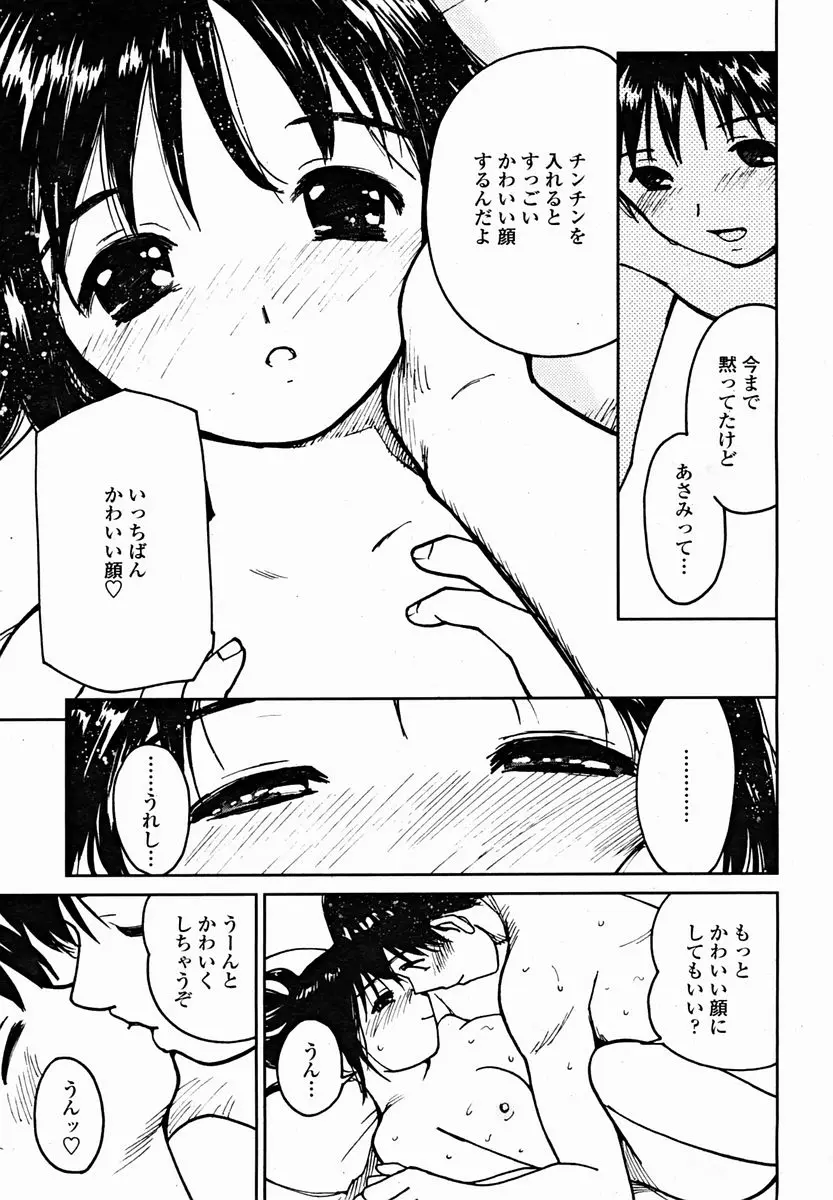 웹툰 이미지 124