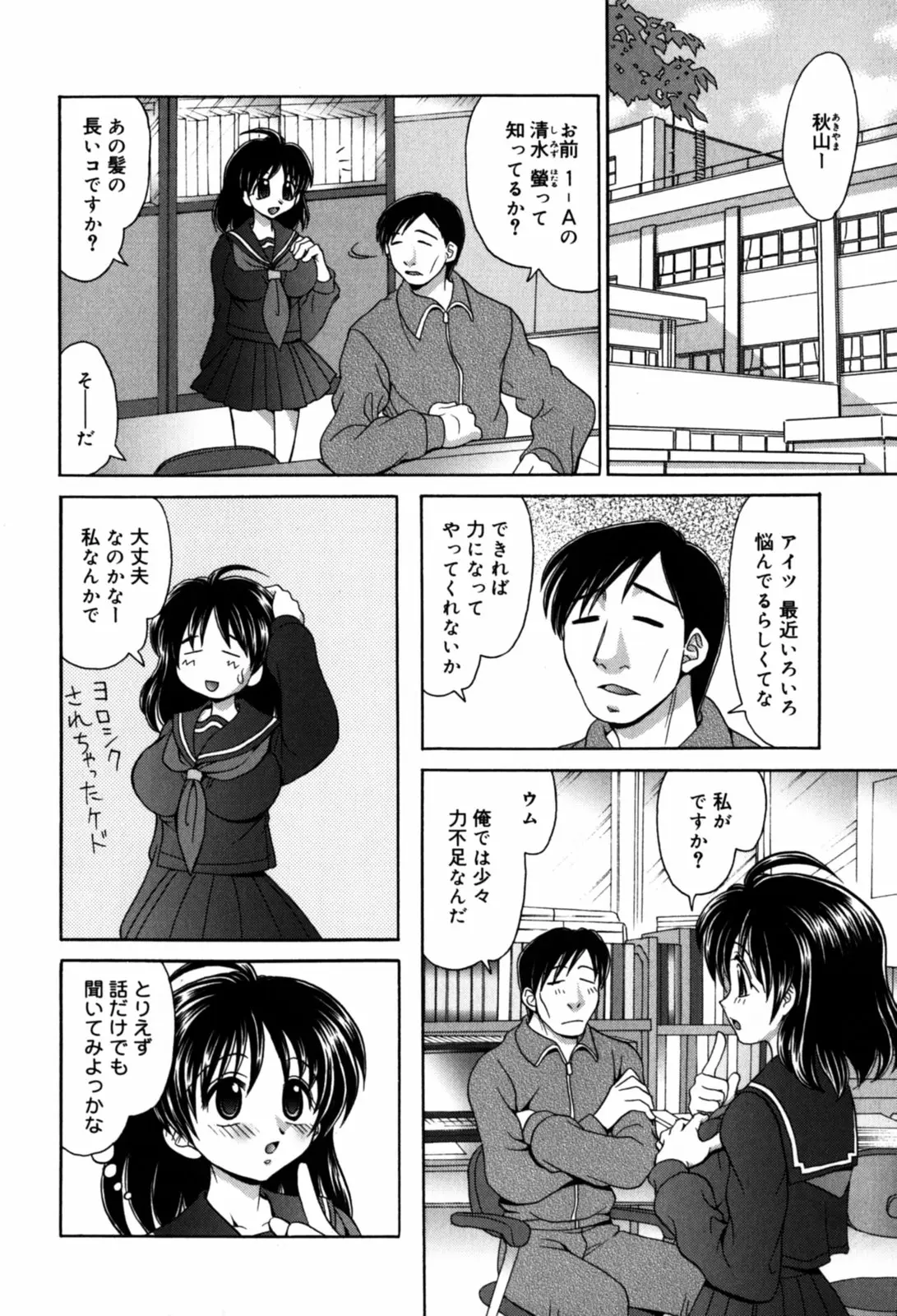 웹툰 이미지 167
