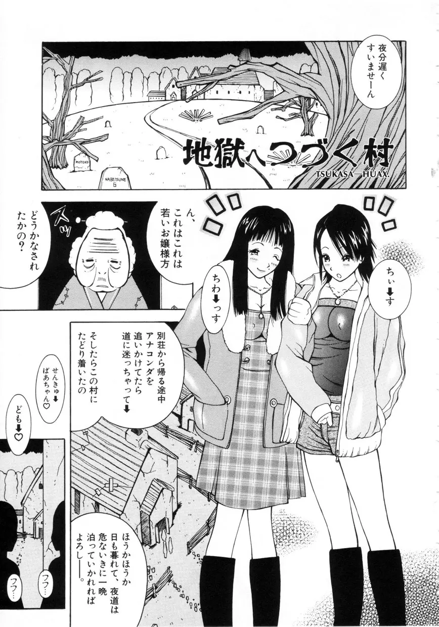 웹툰 이미지 119
