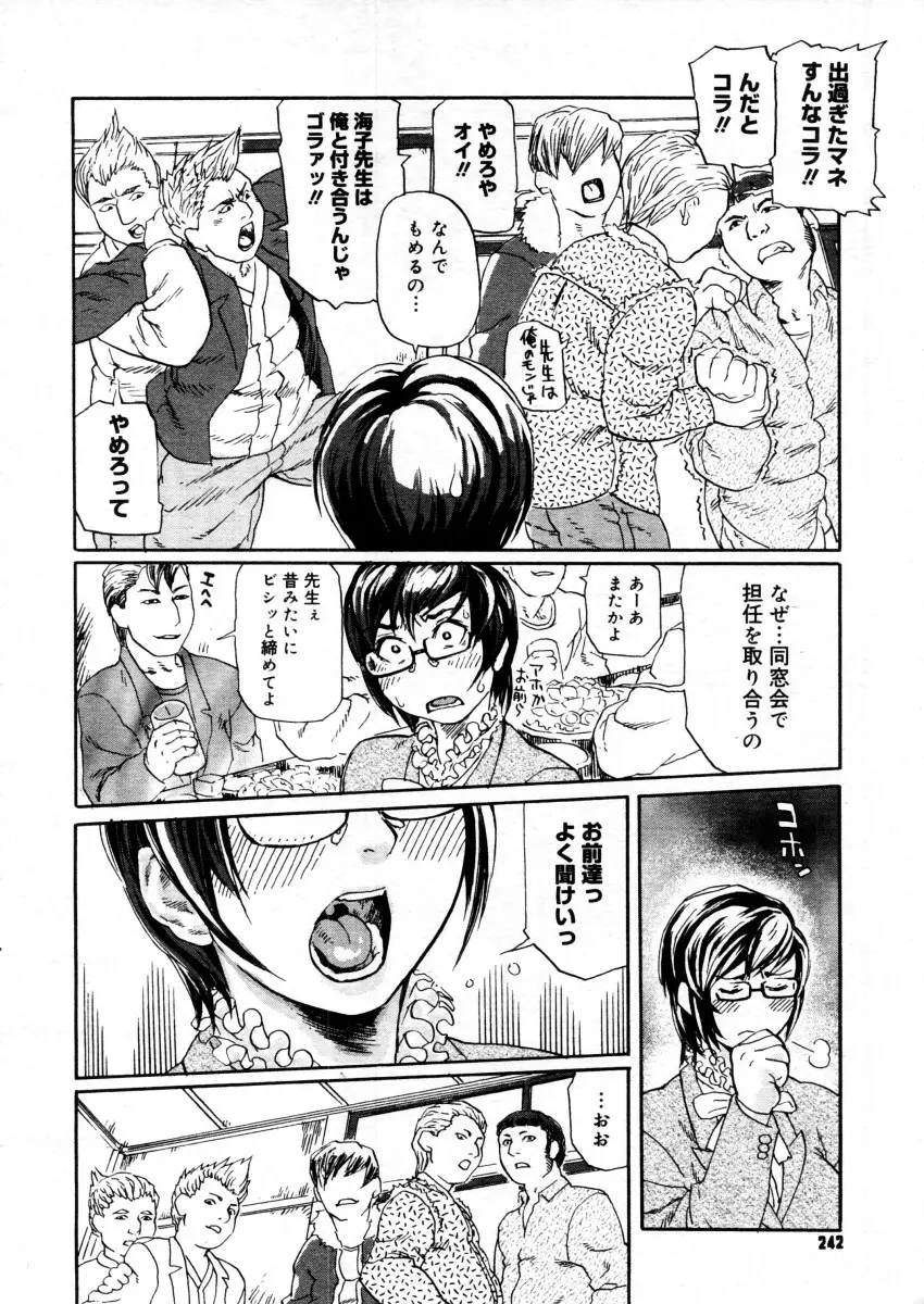 웹툰 이미지 239