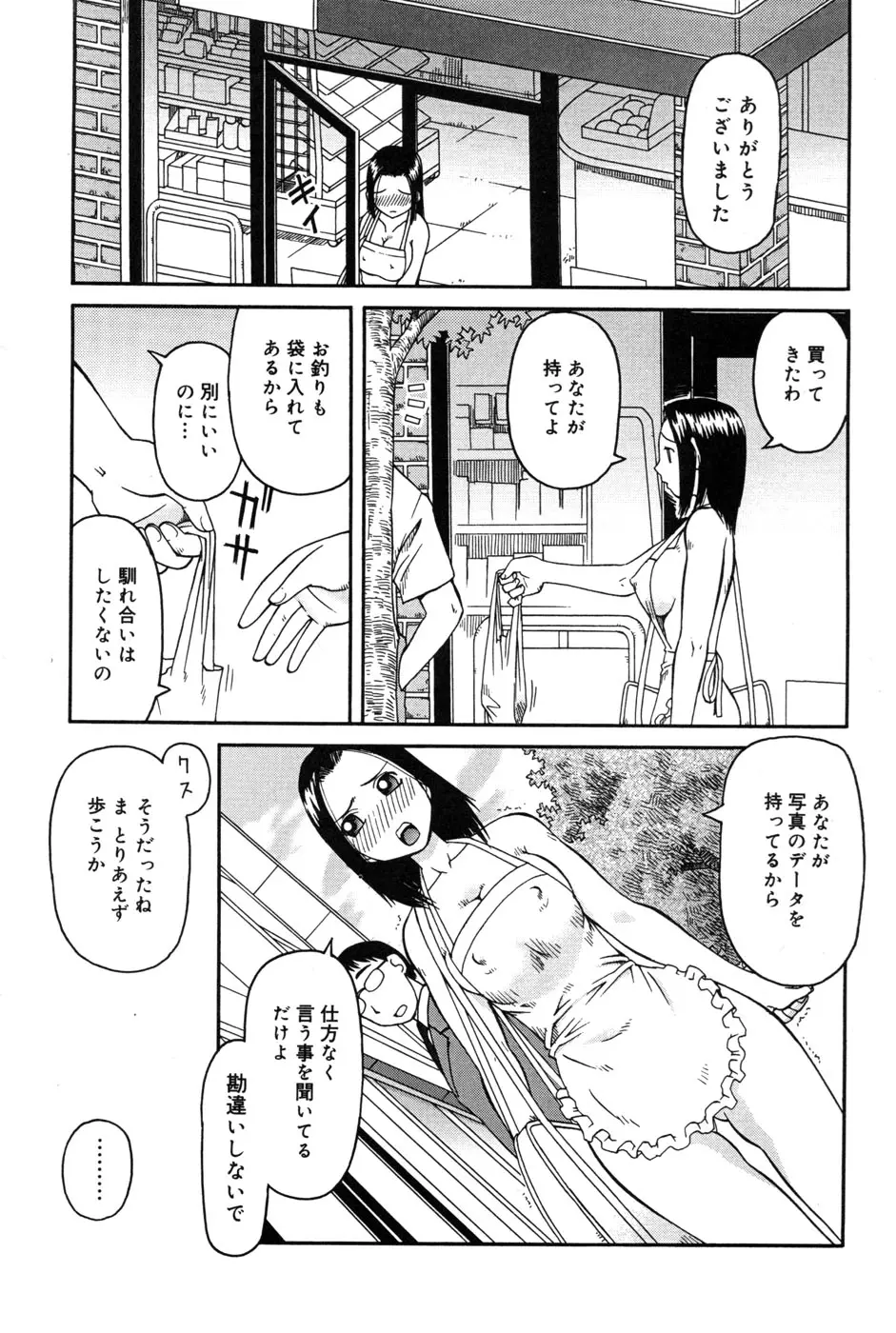 웹툰 이미지 152