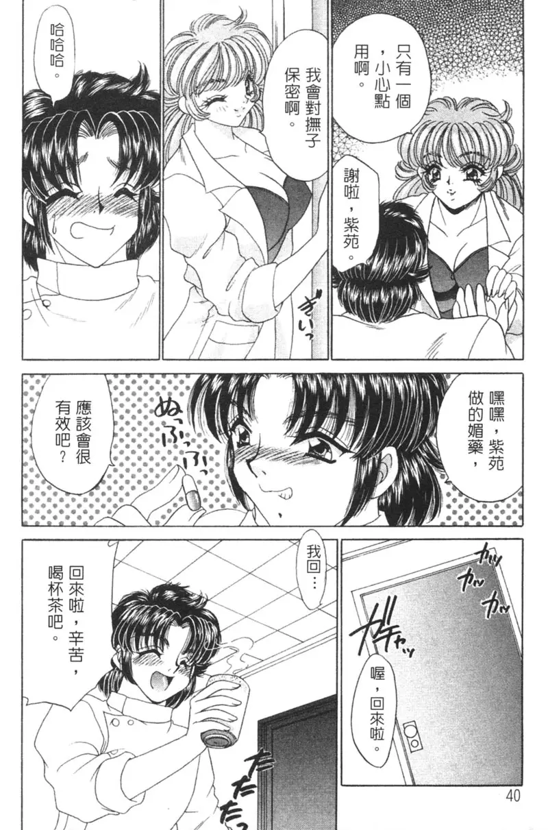 웹툰 이미지 43