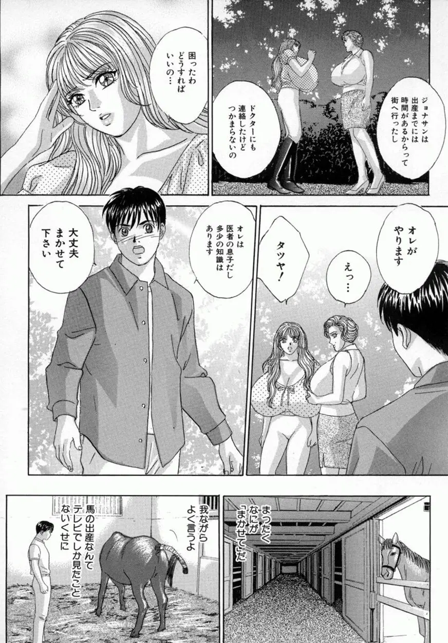 웹툰 이미지 56