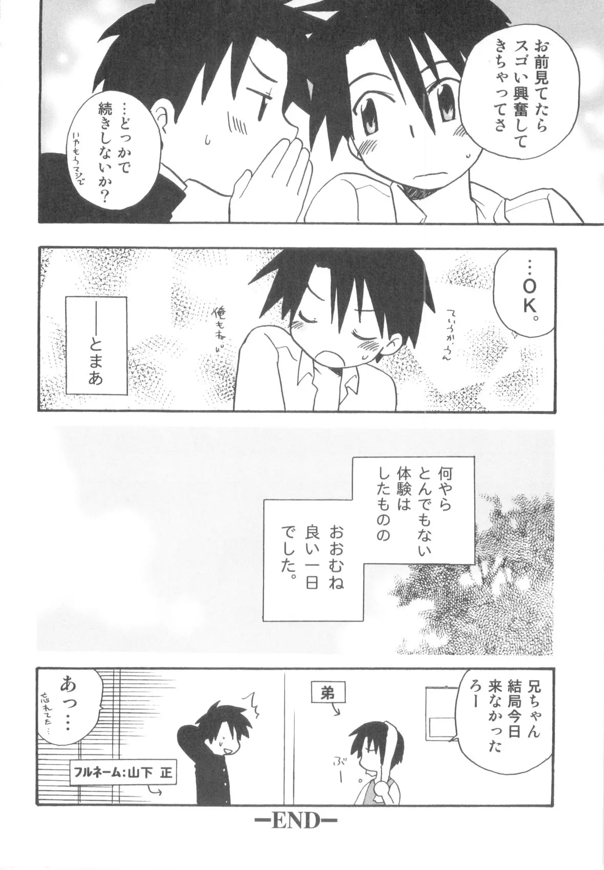웹툰 이미지 189