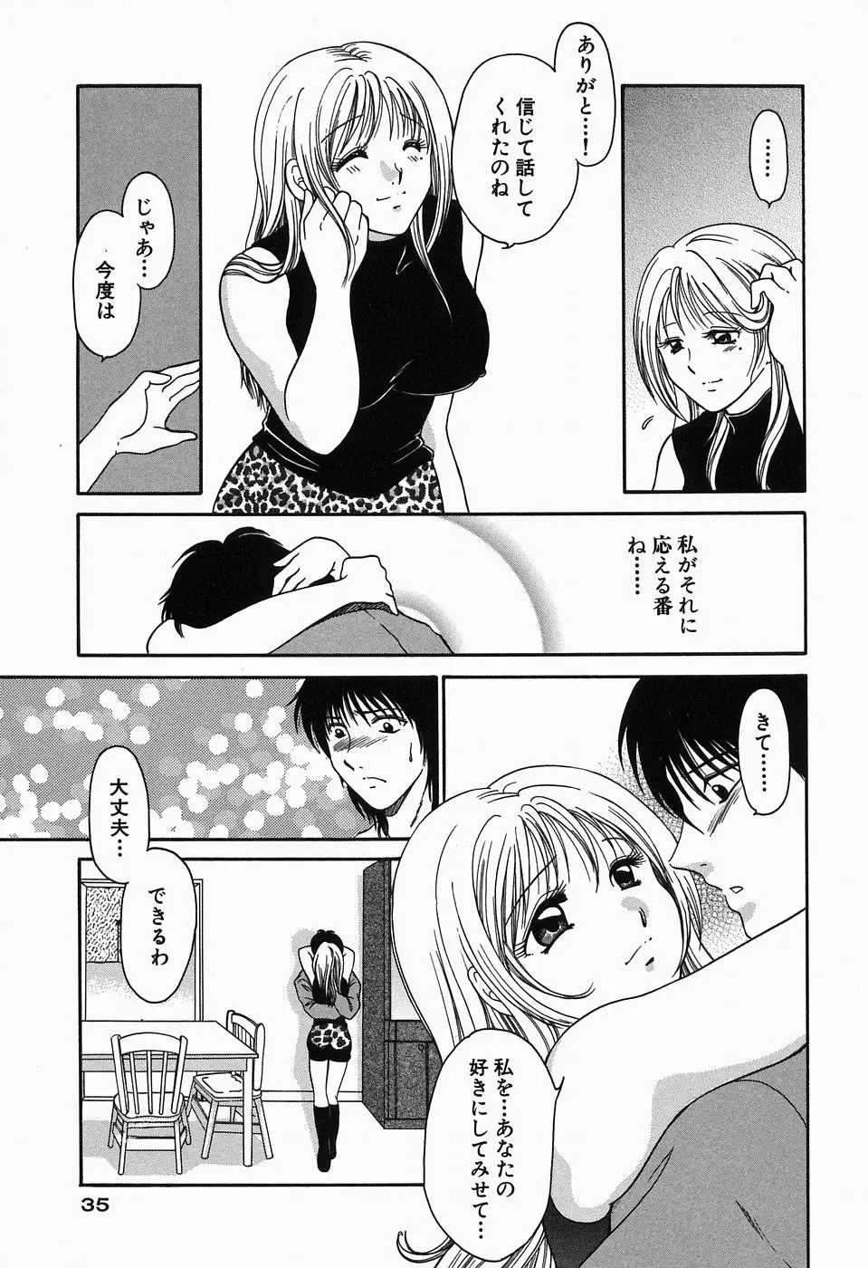웹툰 이미지 36