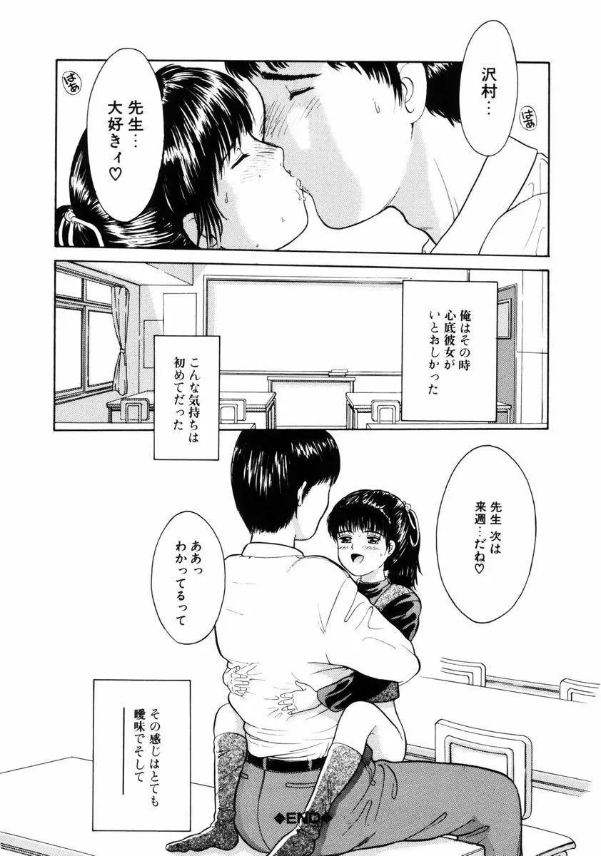 웹툰 이미지 133