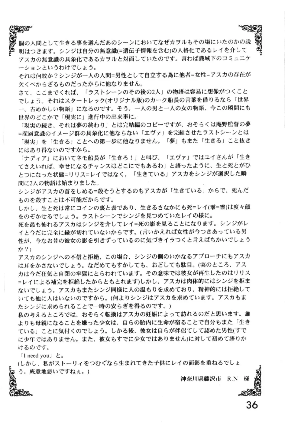 웹툰 이미지 34