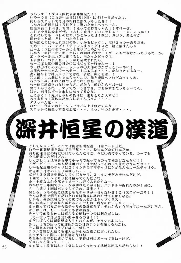 웹툰 이미지 51