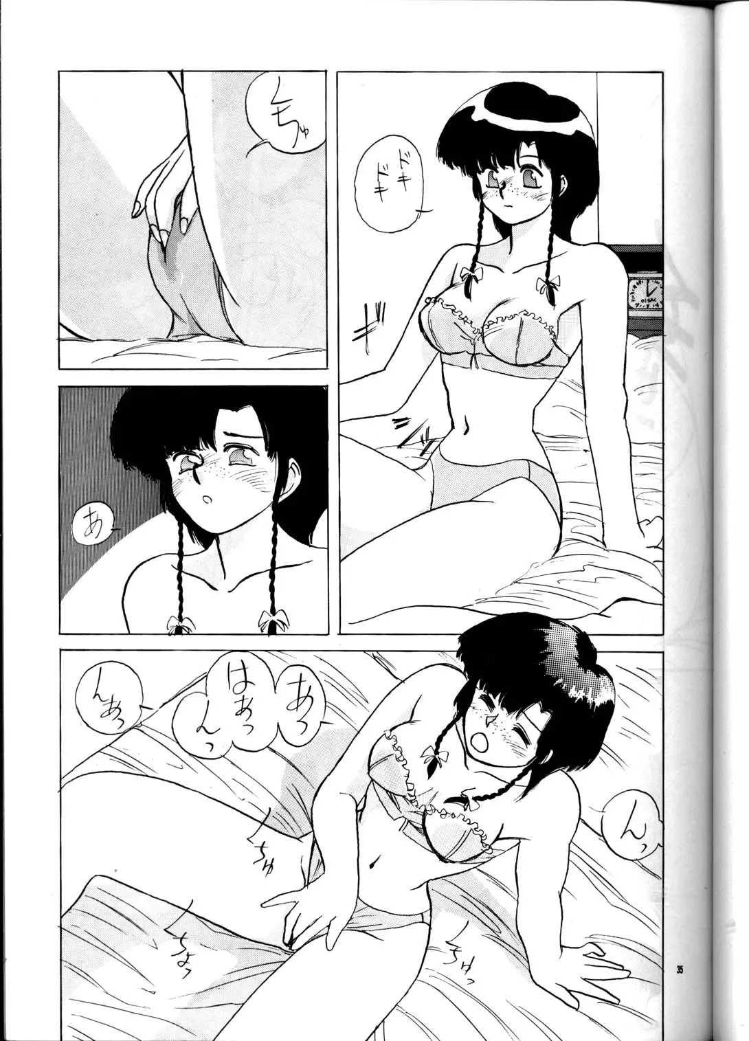 웹툰 이미지 33