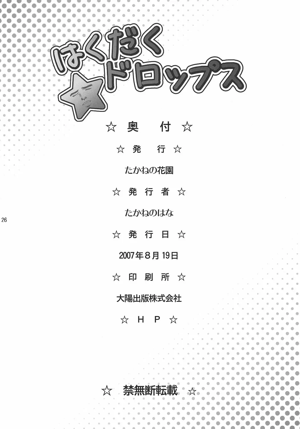 웹툰 이미지 24