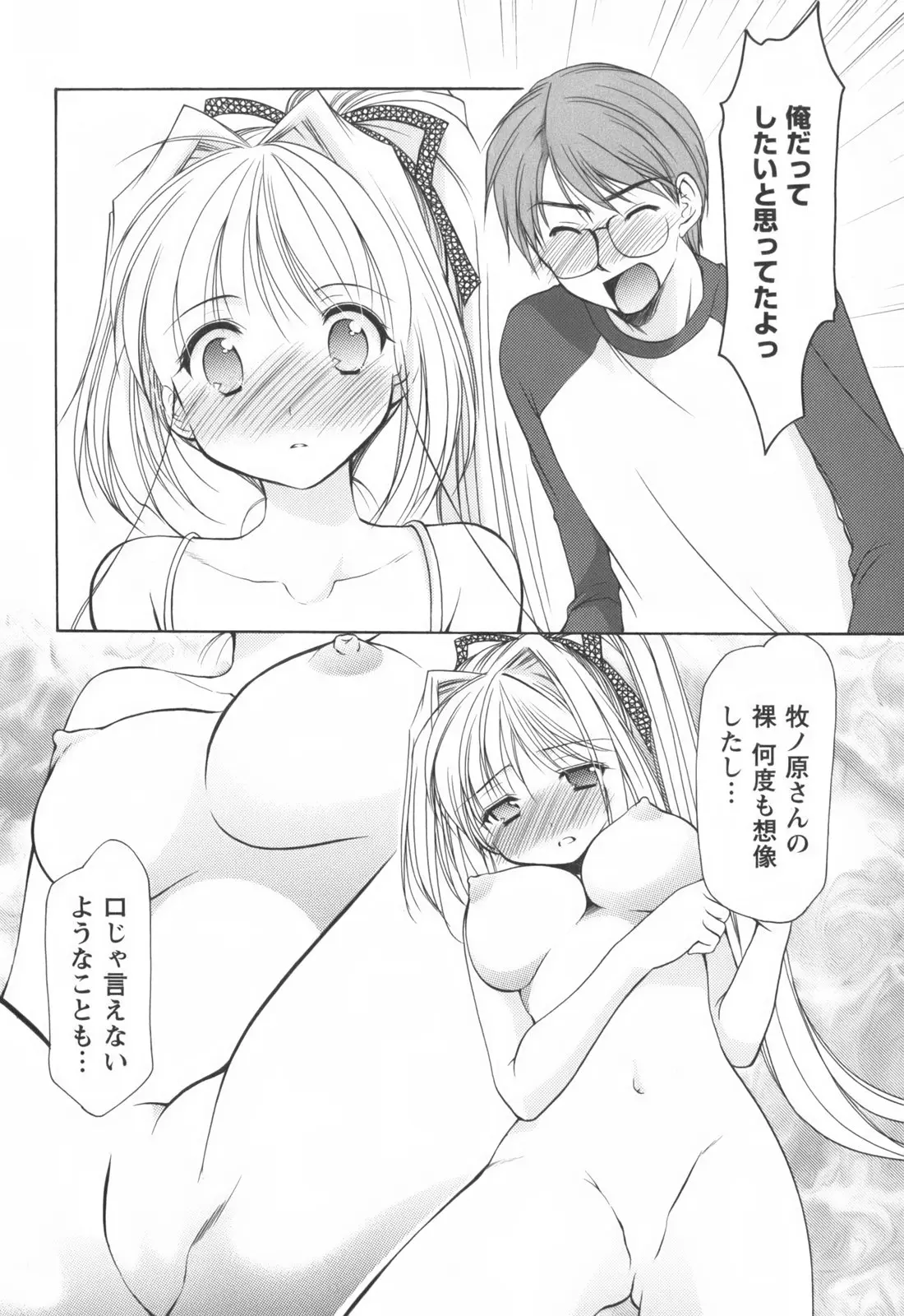 웹툰 이미지 97