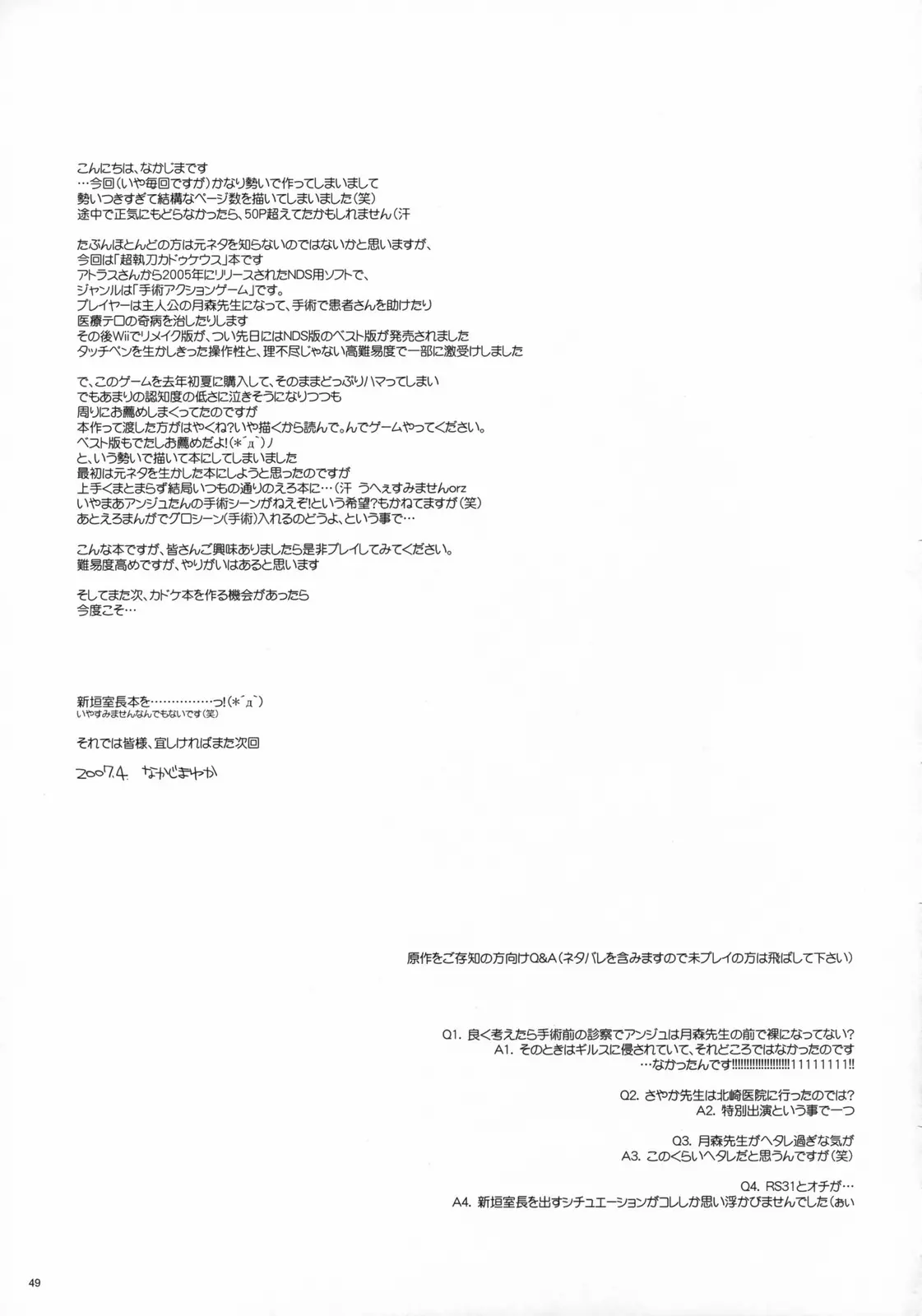 웹툰 이미지 47