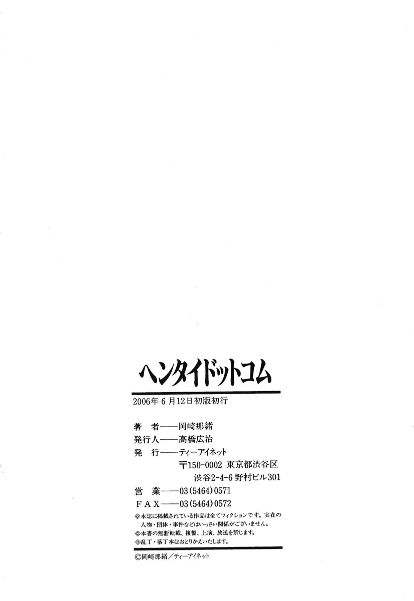 웹툰 이미지 210