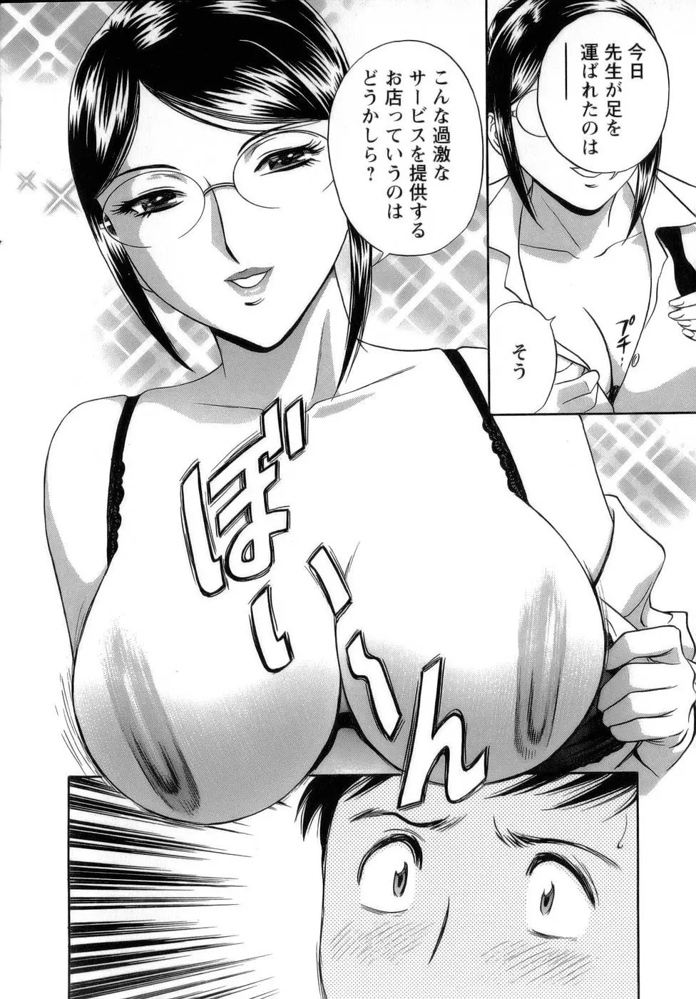 웹툰 이미지 142