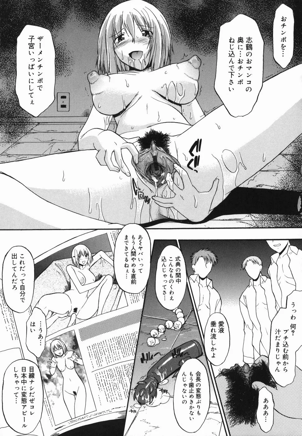 웹툰 이미지 174