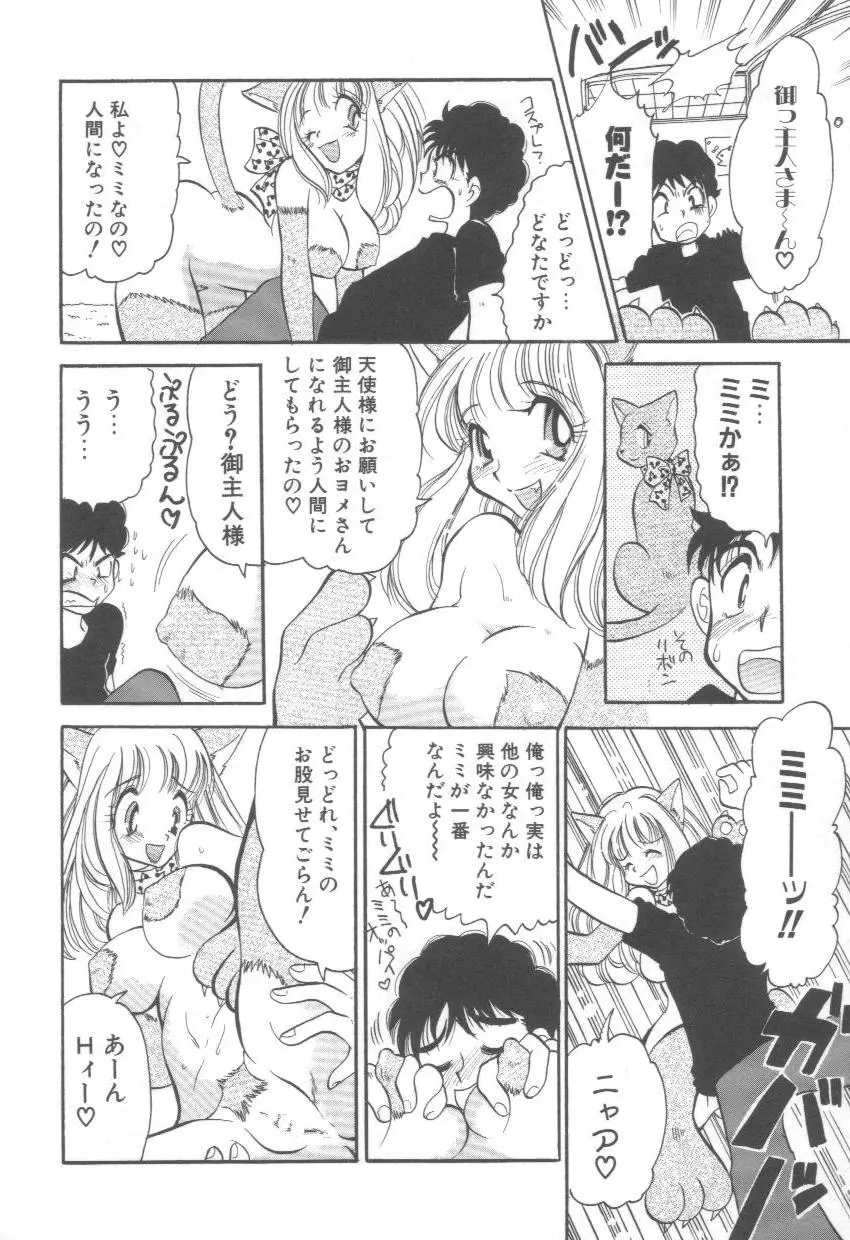 웹툰 이미지 157