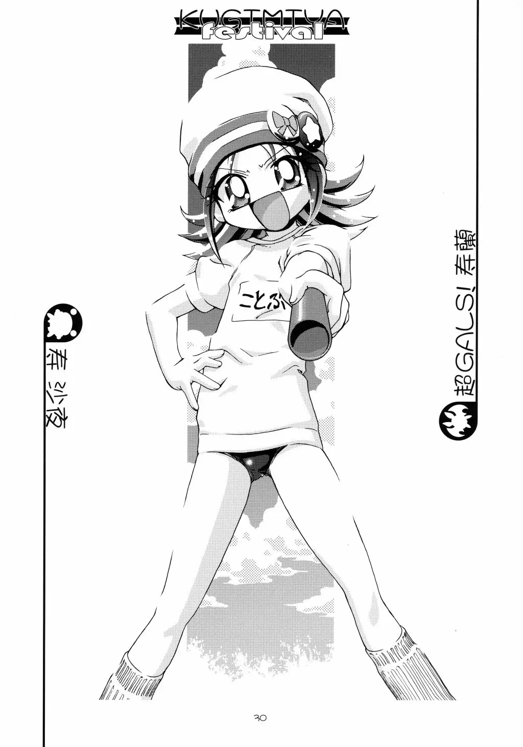 웹툰 이미지 28