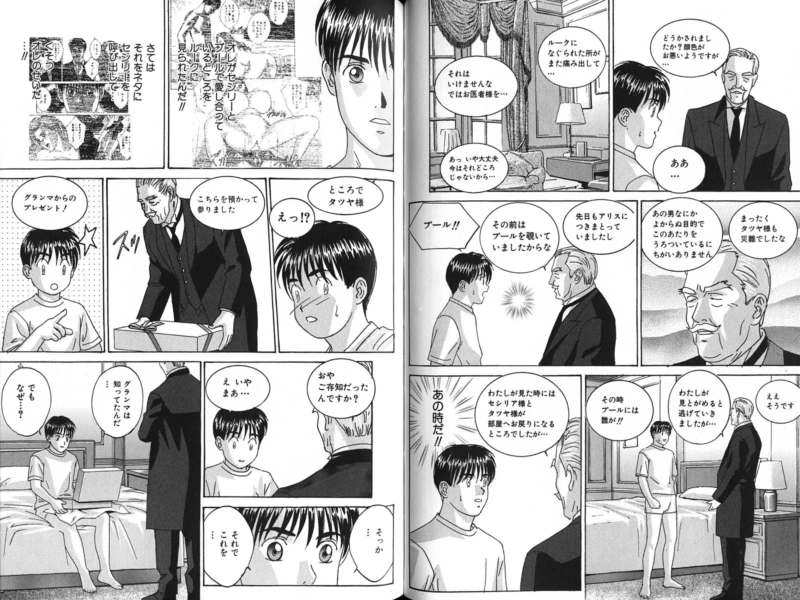 웹툰 이미지 70