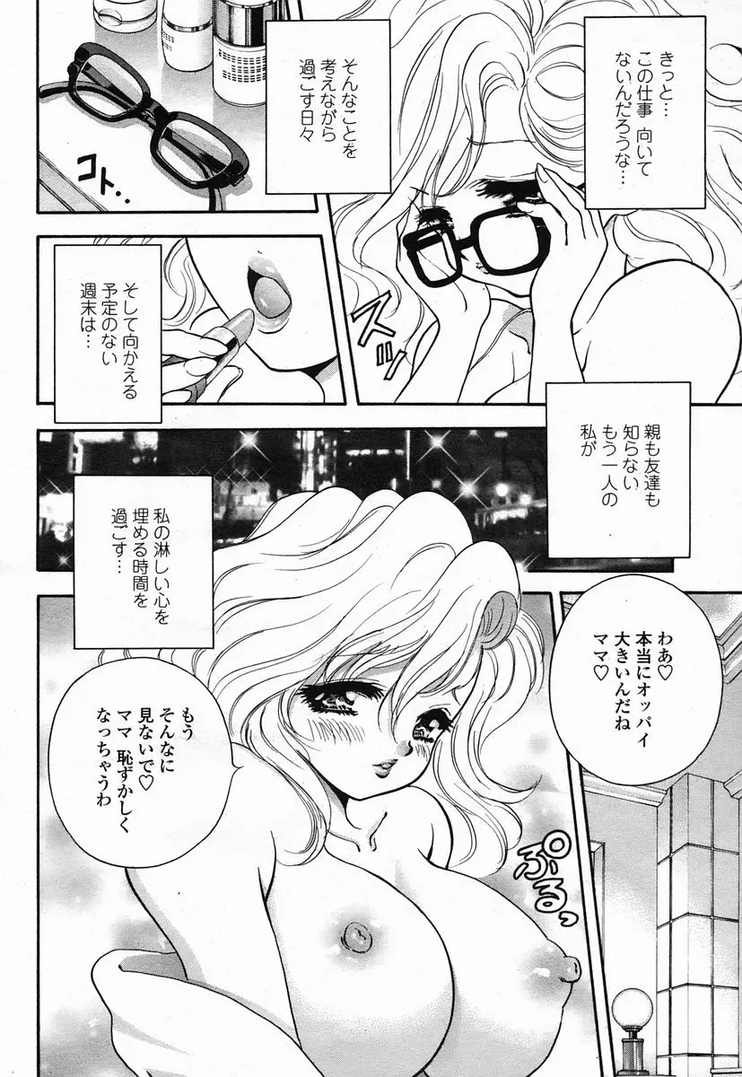 웹툰 이미지 91