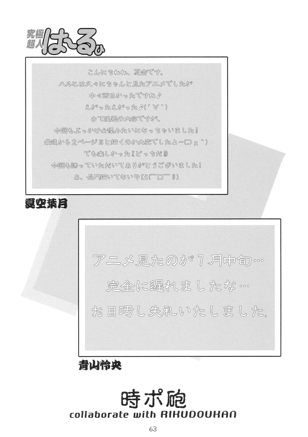 웹툰 이미지 62