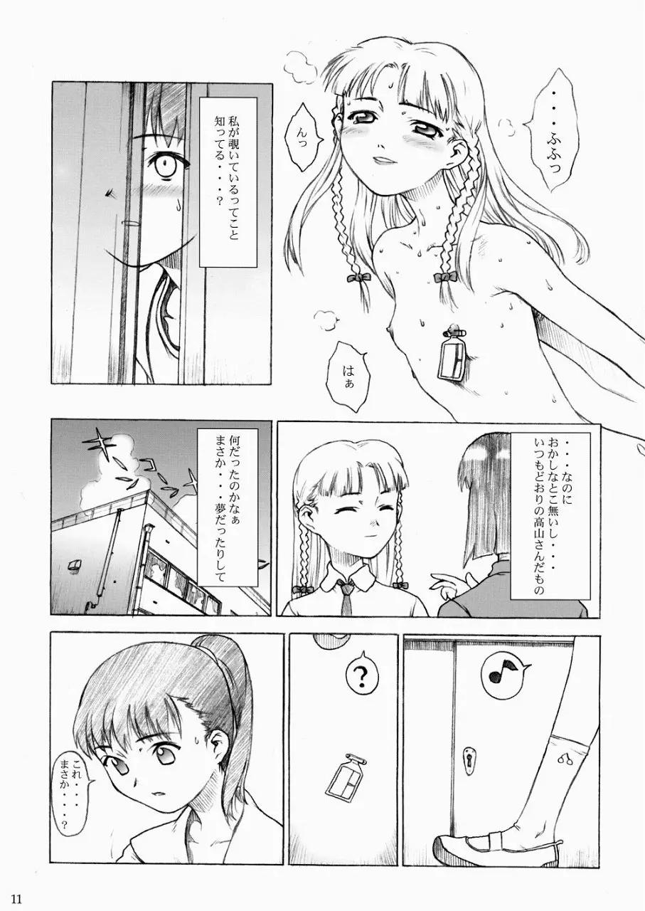 웹툰 이미지 10